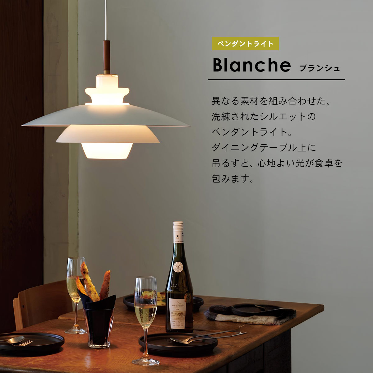インターフォルム】Blanche ブランシュ ライト INTERFORM Blanche ブランシュ ペンダントライト | すべての商品 | INTERFORM INC