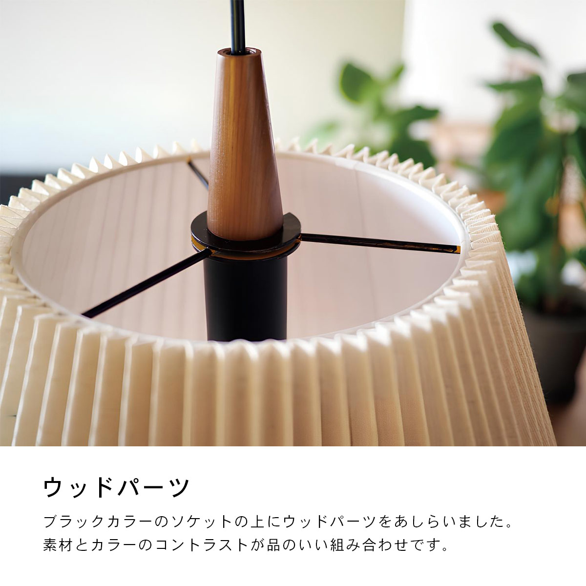 INTERFORM（インターフォルム） Usva ウスヴァ ペンダントライト