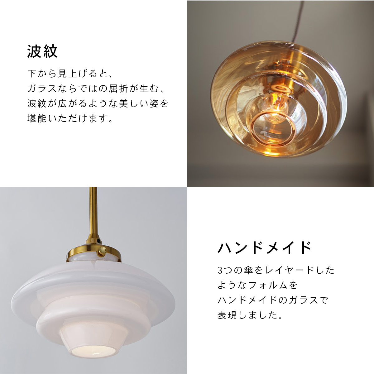 INTERFORM（インターフォルム） Linne リネー ペンダントライト