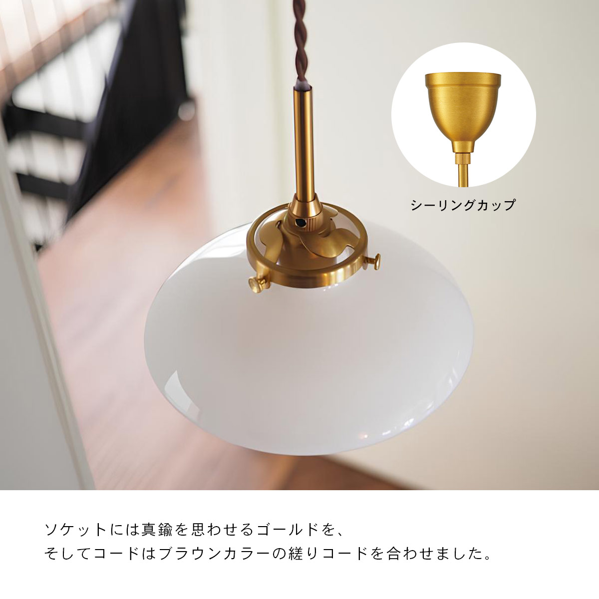 INTERFORM（インターフォルム） Linne リネー ペンダントライト