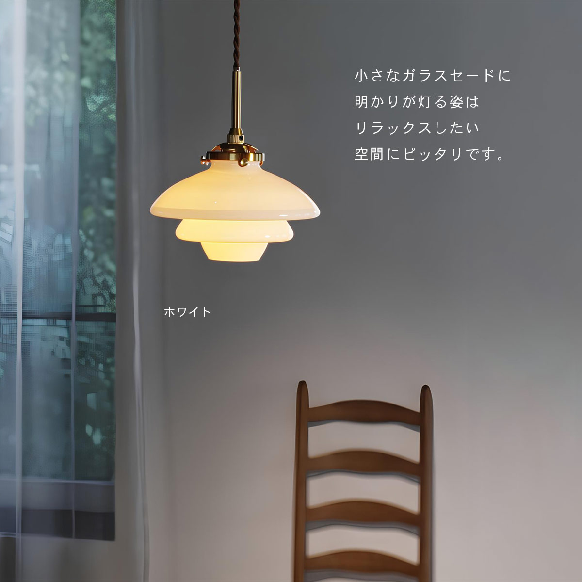 INTERFORM（インターフォルム） Linne リネー ペンダントライト