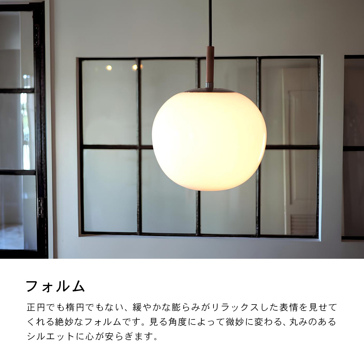 INTERFORM（インターフォルム） Juholt ユーホルト ペンダントライト