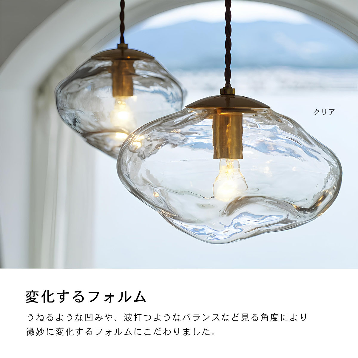 INTERFORM（インターフォルム） Neron ネロン ペンダントライト