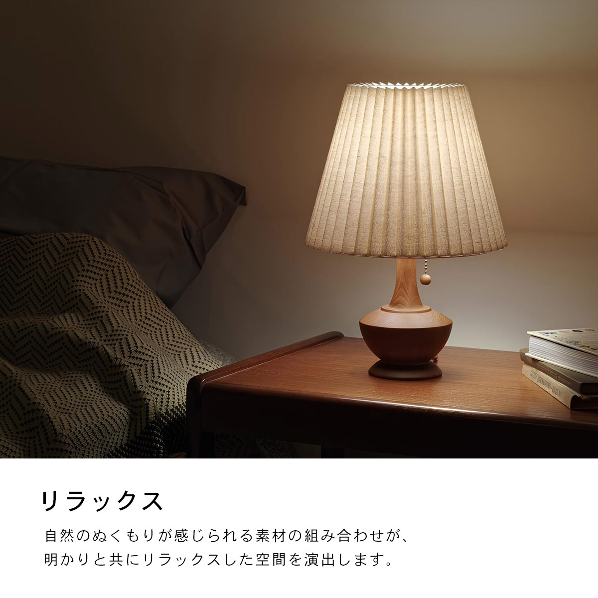 INTERFORM（インターフォルム） Peruna ペルナ テーブルライト