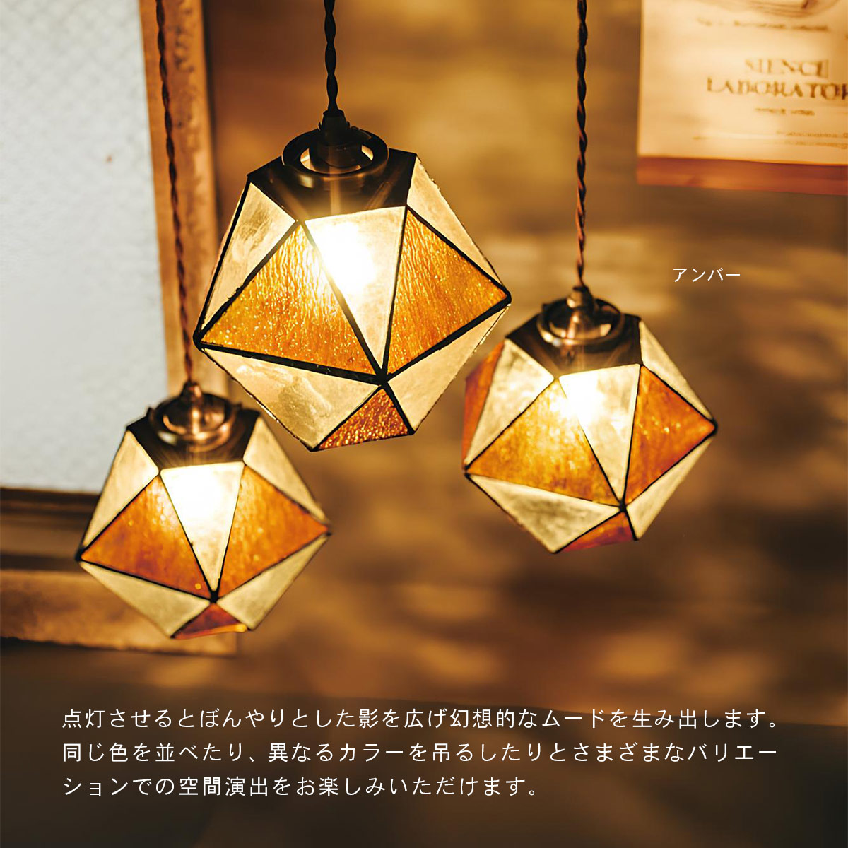 INTERFORM（インターフォルム） Maryse マリーズ ペンダントライト