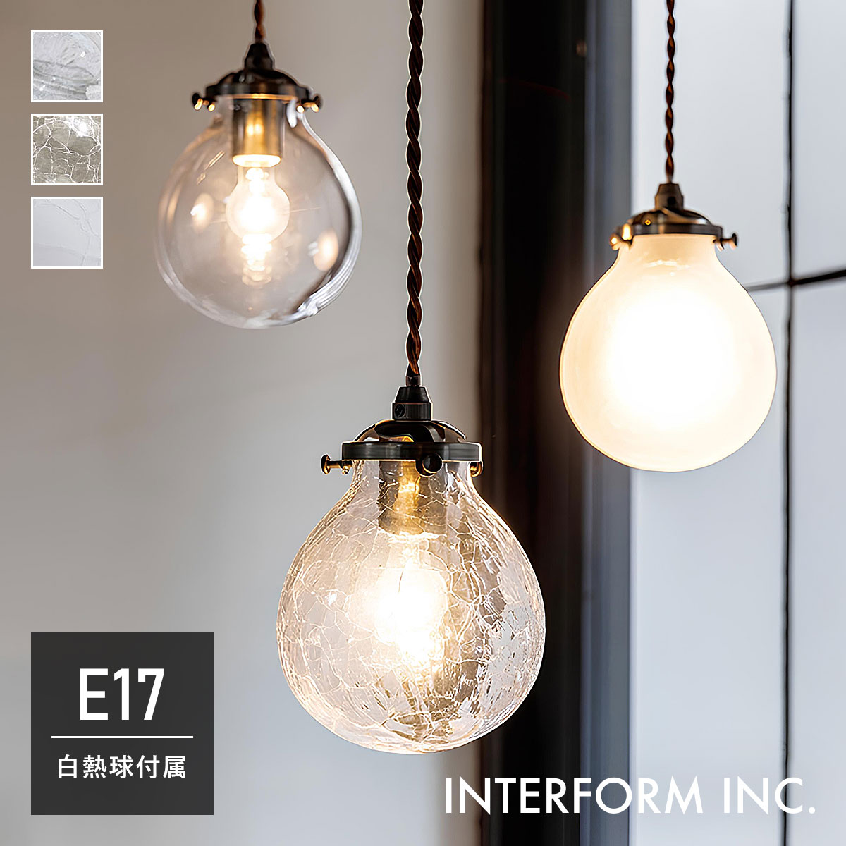 INTERFORM（インターフォルム） Marweles マルヴェル ペンダントライト