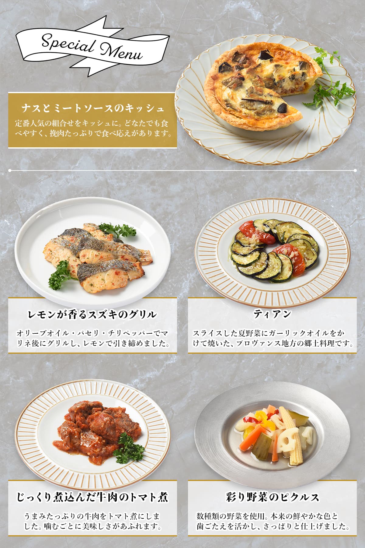 欧風四季郷土料理　全7巻　定価148,000円 おせち 2027 洋風 オードブル 洋風おせち リヨン 料理セット / おせち