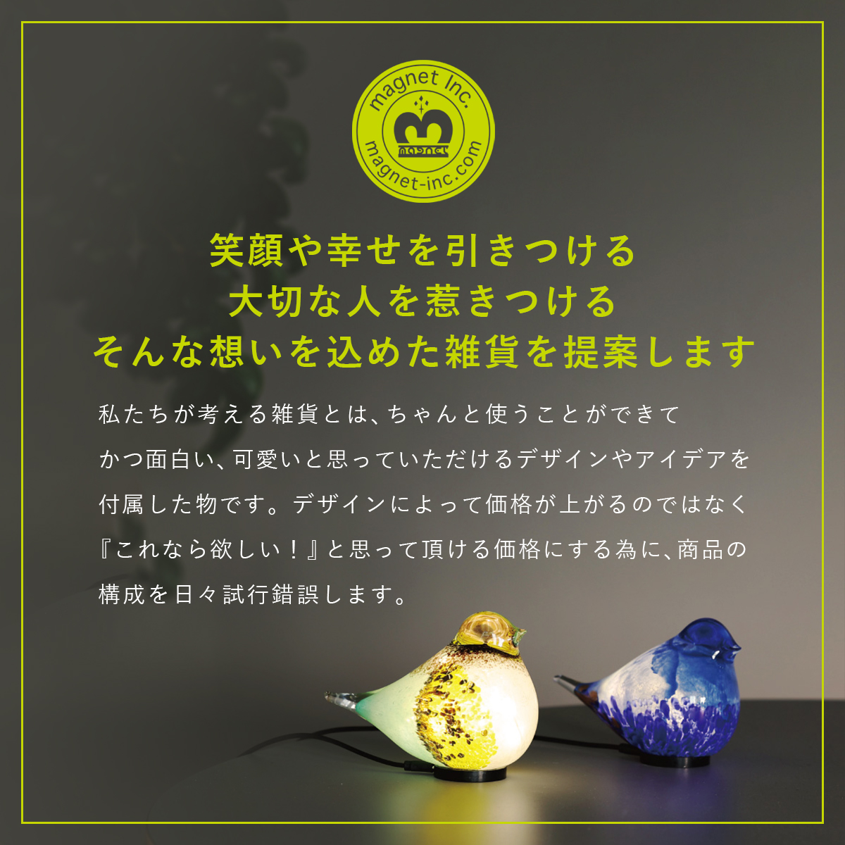 magnet BIRDIE BILL バーディ ビル BLUE BIRD ブルーバード 青い鳥