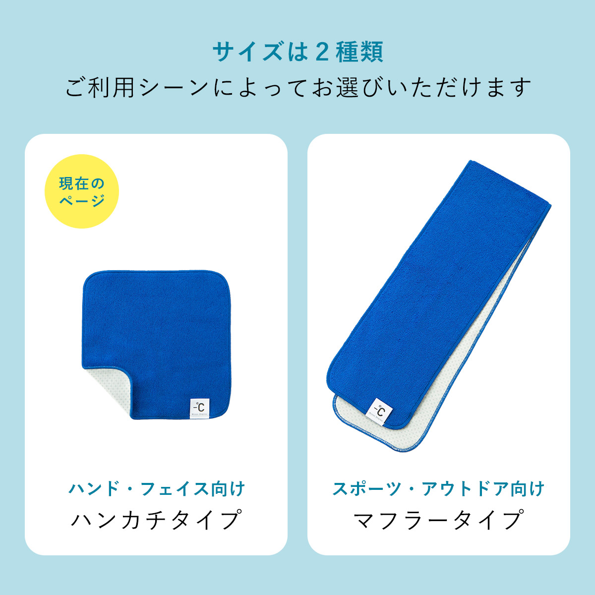 Minus Degree マイナスディグリー 接触冷感 ハンドタオル 100% 100PERCENT（ヒャクパーセント） |  | 12
