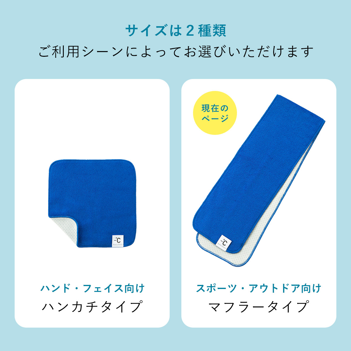Minus Degree Sports マイナスディグリー スポーツ 接触冷感 マフラータオル 100% 100PERCENT（ヒャクパーセント） |  | 12