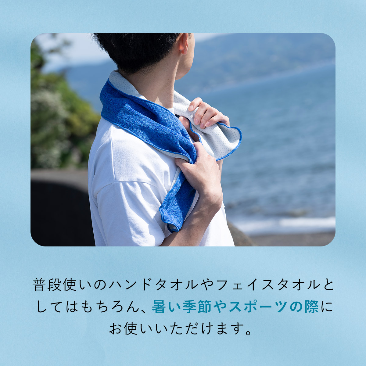 Minus Degree Limited Sports マイナスディグリー リミテッド スポーツ 接触冷感 マフラータオル 100% 100PERCENT（ヒャクパーセント） |  | 11