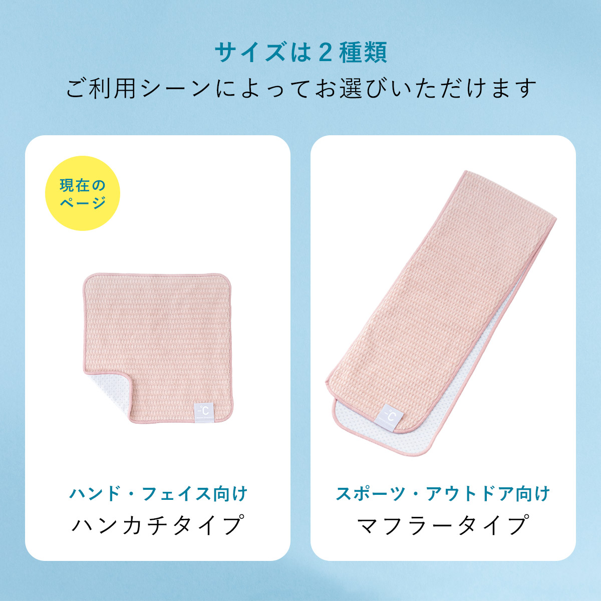 Minus Degree Limited マイナスディグリー リミテッド 接触冷感 ハンドタオル 100% 100PERCENT（ヒャクパーセント） |  | 12