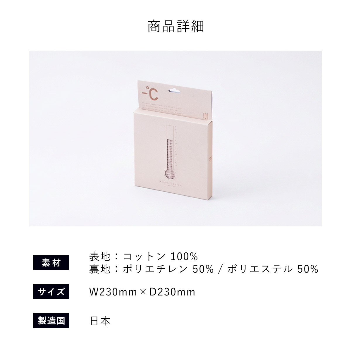 Minus Degree Limited マイナスディグリー リミテッド 接触冷感 ハンドタオル 100% 100PERCENT（ヒャクパーセント） |  | 14