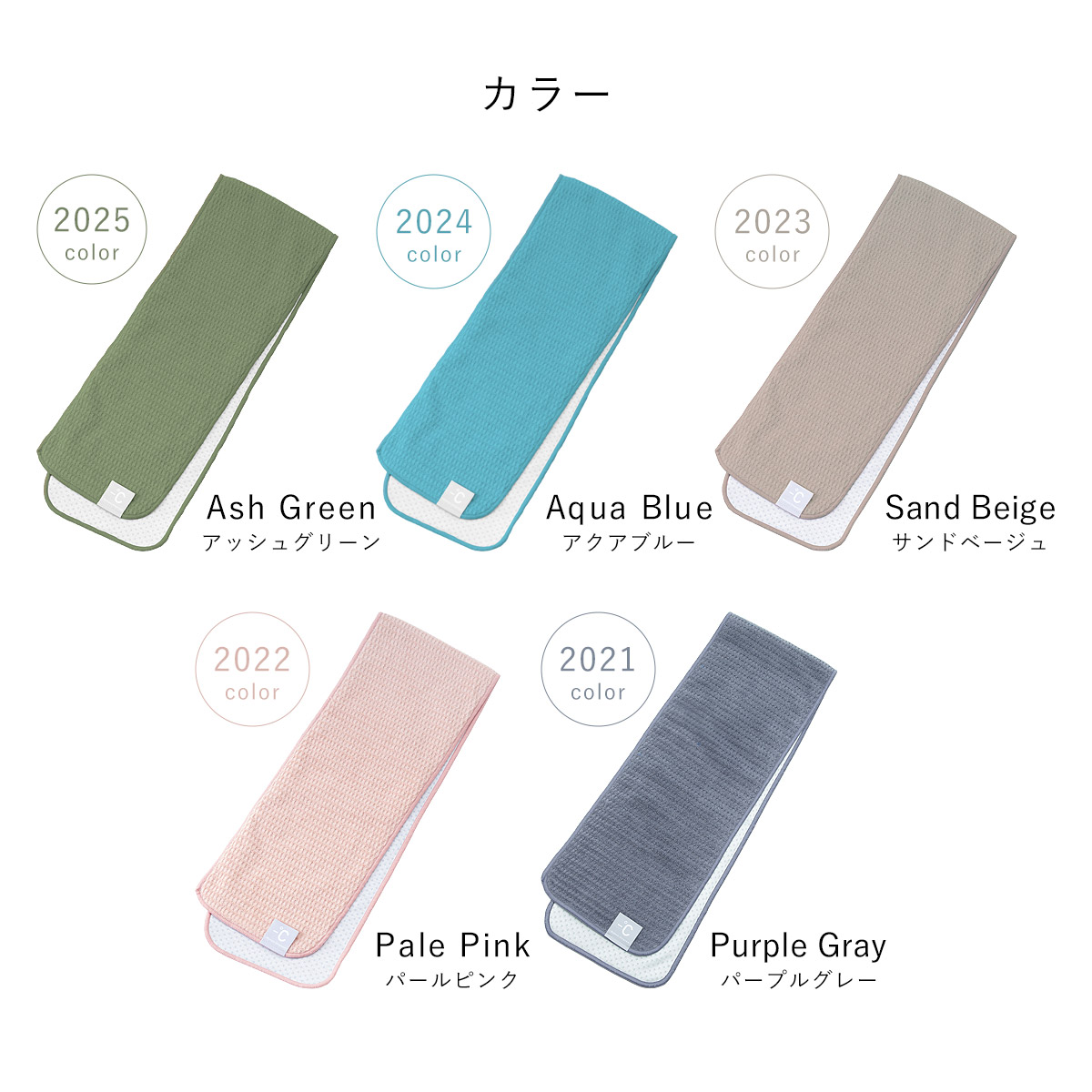Minus Degree Limited Sports マイナスディグリー リミテッド スポーツ 接触冷感 マフラータオル 100% 100PERCENT（ヒャクパーセント） |  | 13