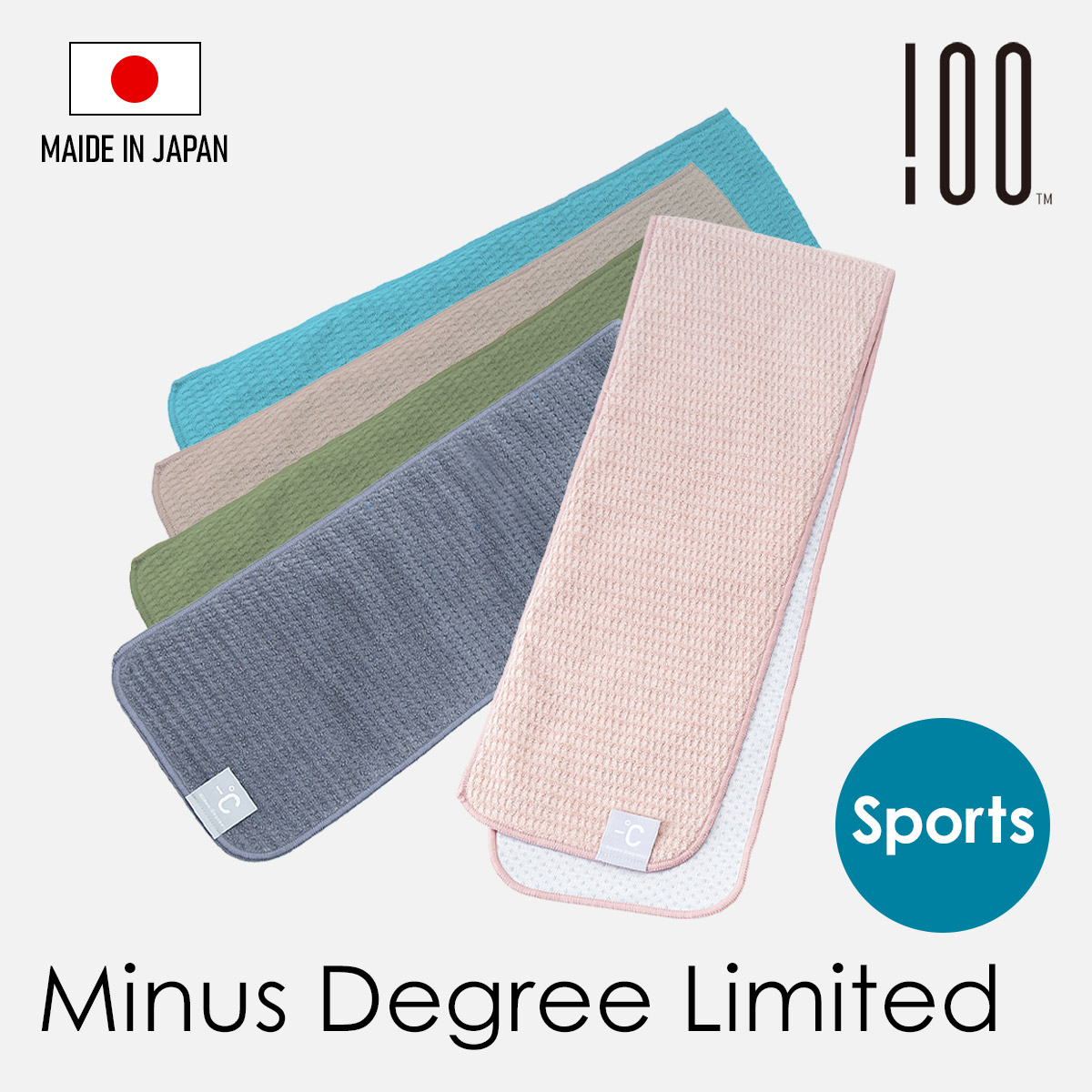Minus Degree Limited Sports マイナスディグリー リミテッド スポーツ 接触冷感 マフラータオル 100% 100PERCENT（ヒャクパーセント） | 