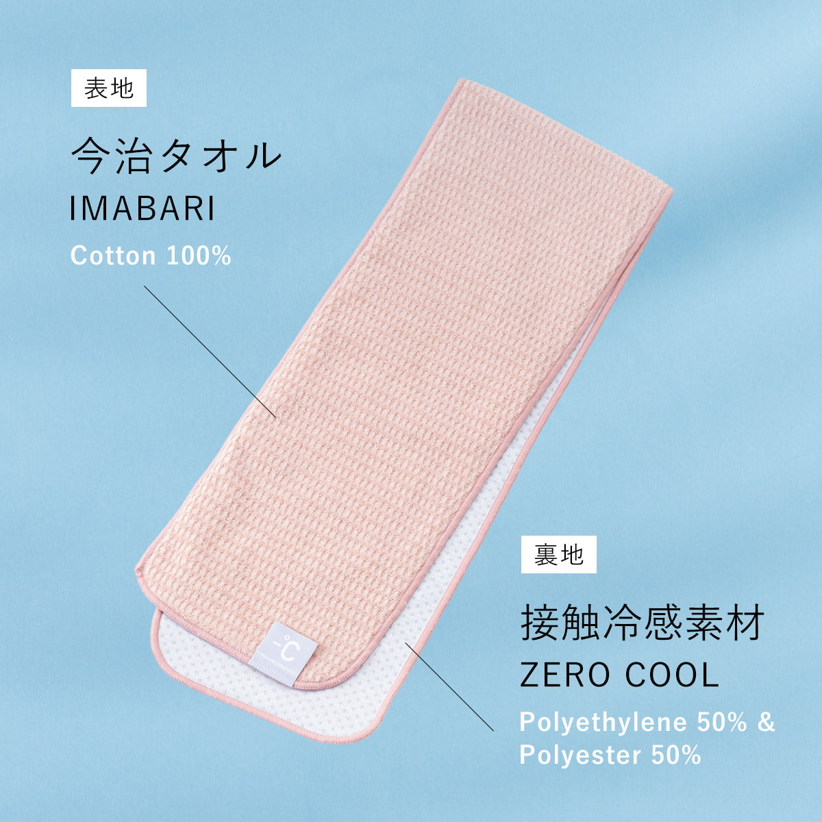 Minus Degree Limited Sports マイナスディグリー リミテッド スポーツ 接触冷感 マフラータオル 100% 100PERCENT（ヒャクパーセント） |  | 09