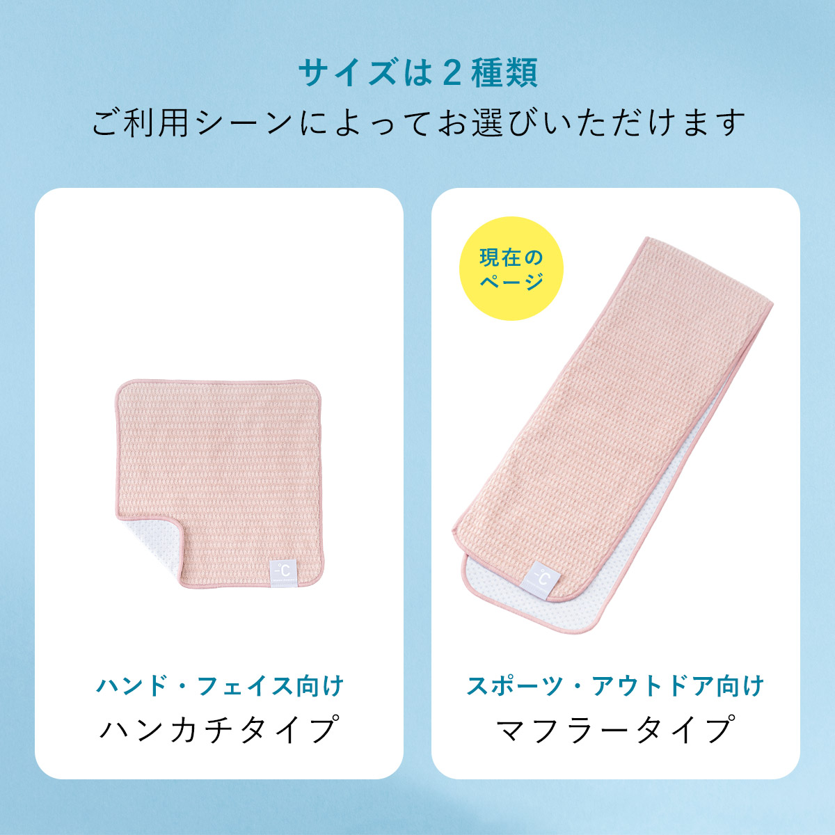 Minus Degree Limited Sports マイナスディグリー リミテッド スポーツ 接触冷感 マフラータオル 100% 100PERCENT（ヒャクパーセント） |  | 12