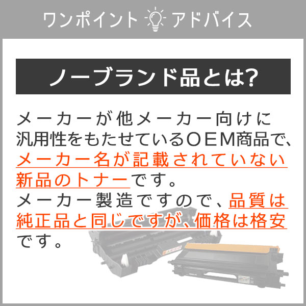 エヌイーシー PR-L9600C-17 大容量トナーカートリッジ マゼンタ 汎用品｜mitastore｜02