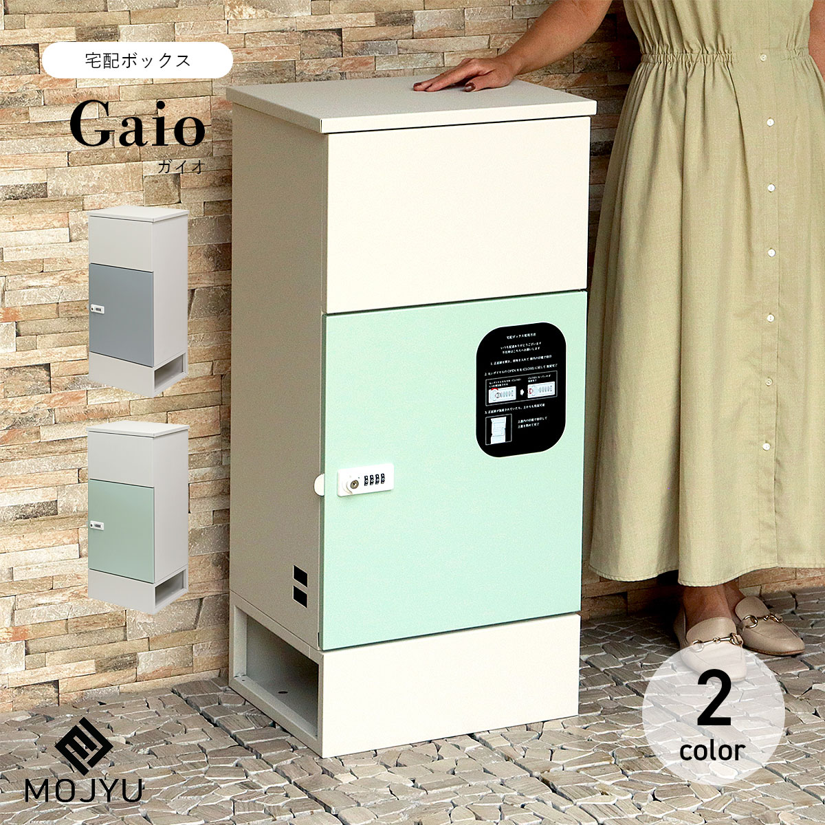 MOJYU ��z�{�b�N�X Gaio �K�C�I