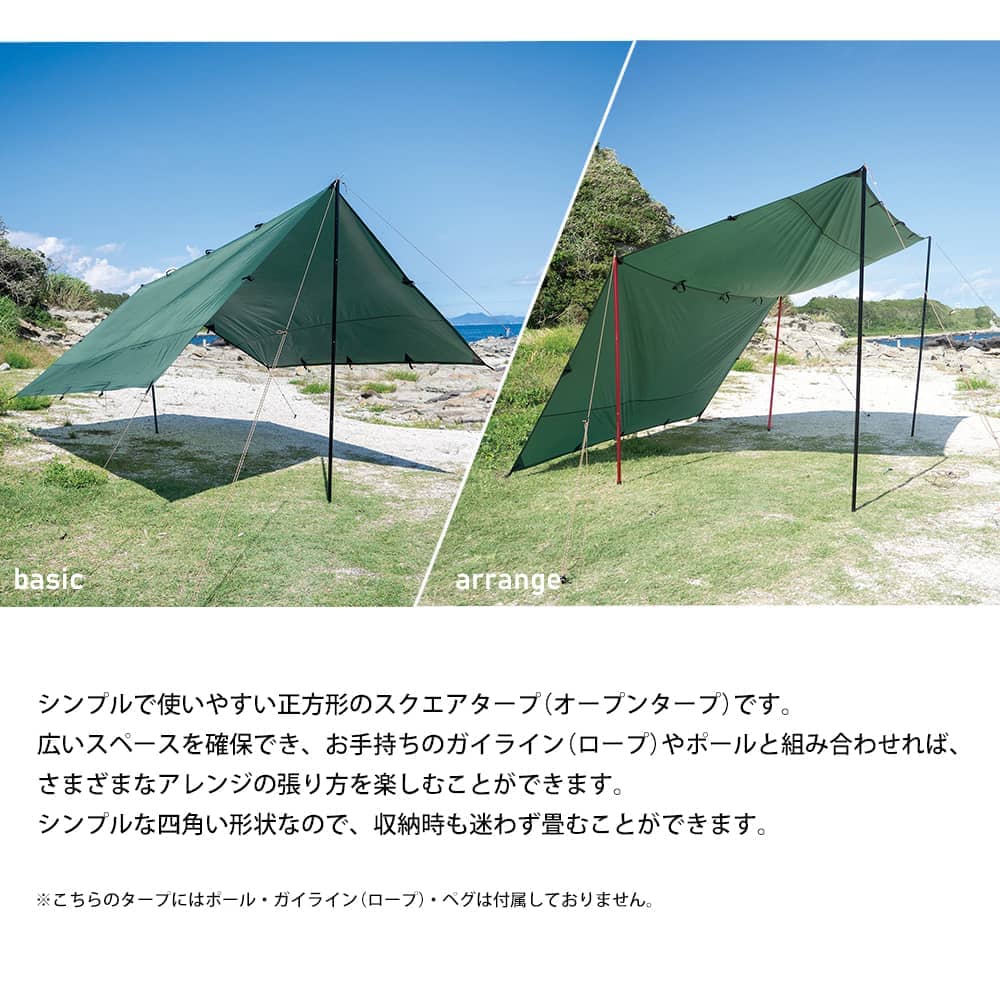 pegoo フリータープ FREE TARP （4m×4m） : pegoo1 : ミタストア