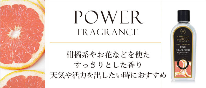 アシュレイ＆バーウッド