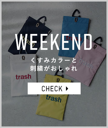 WEEKEND