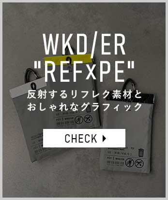 REFxPE