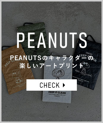 PEANUTS