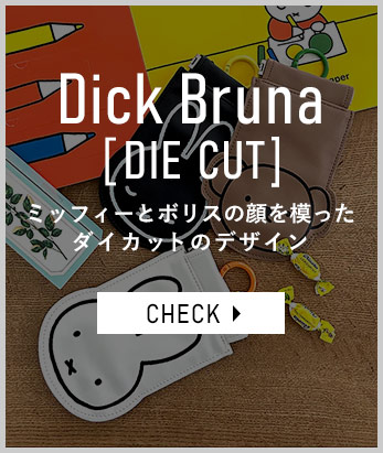 Dick Bruna