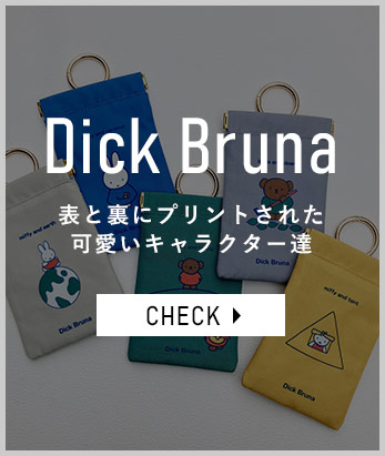 Dick Bruna