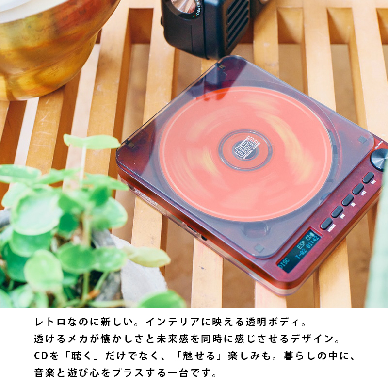 RELAX PIXEL TUNES ピクセルチューンズ CDプレーヤー : ミタストア