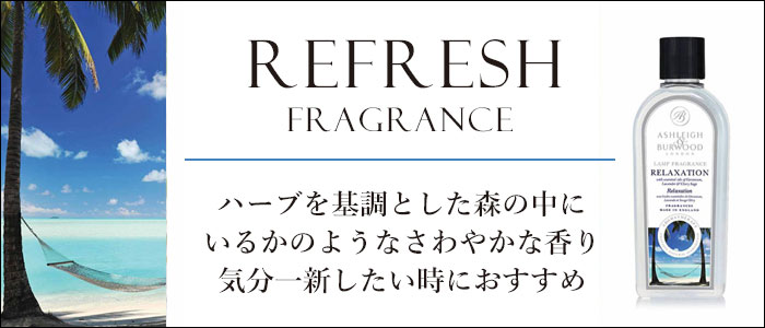 アシュレイ＆バーウッド