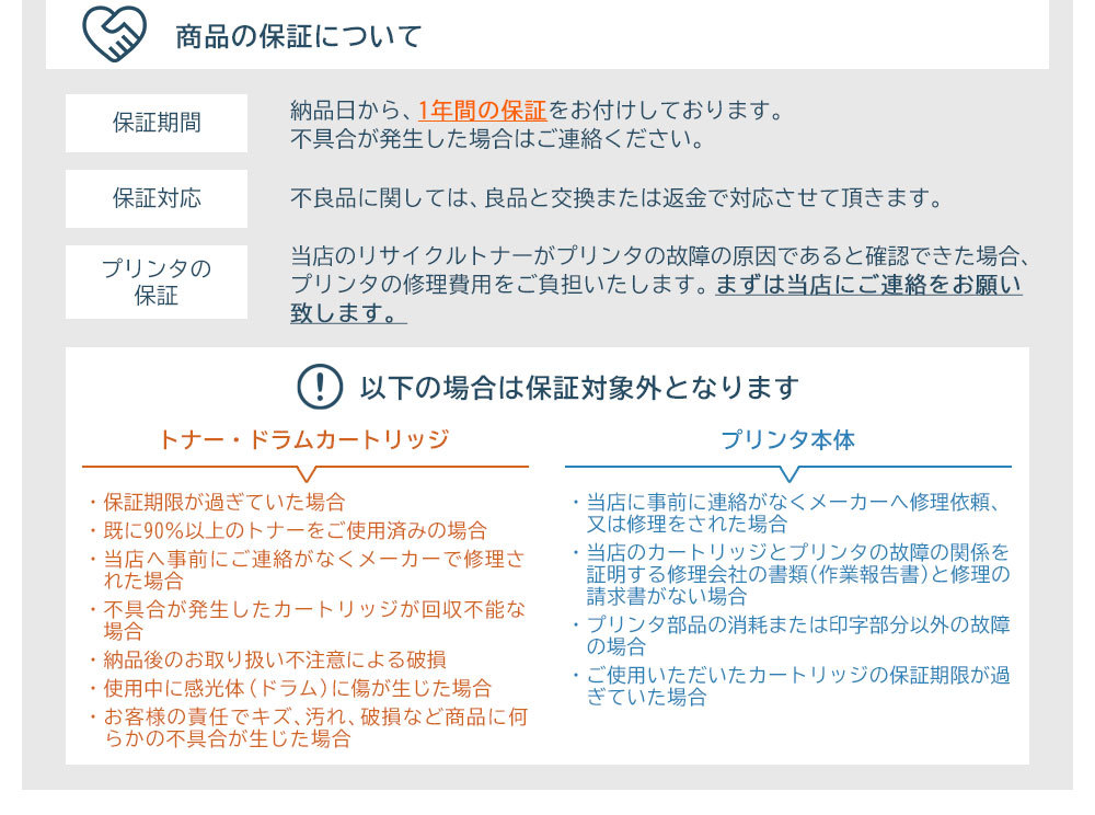 フジゼロックス対応 リサイクルトナーカートリッジ CT203091 10K 即納再生品 送料無料 :CT203091RE:ミタストア - 通販 -  Yahoo!ショッピング