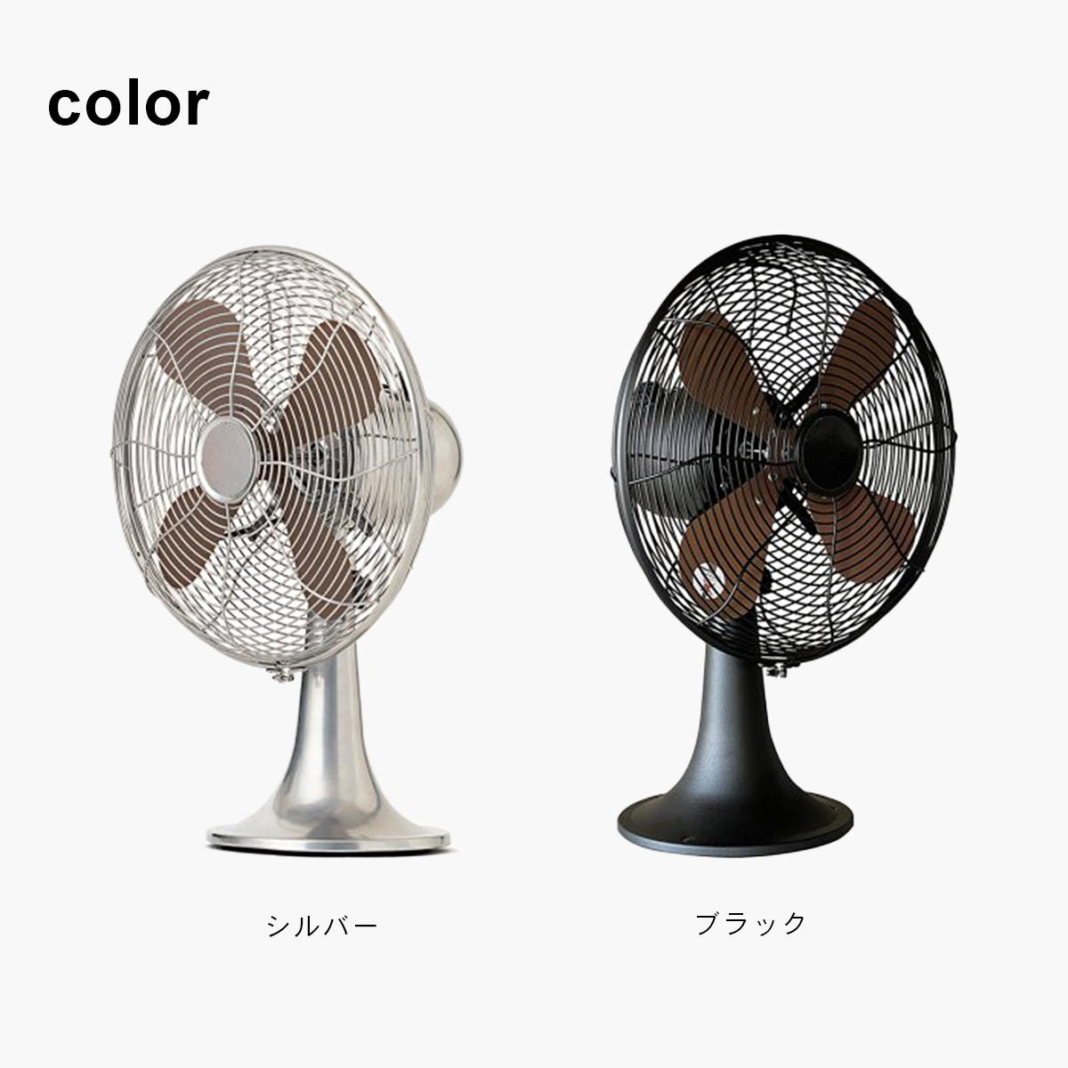週末限定お値下げ★レトロな扇風機　シルバー 週末限定お値下げ☆レトロな扇風機 シルバー
