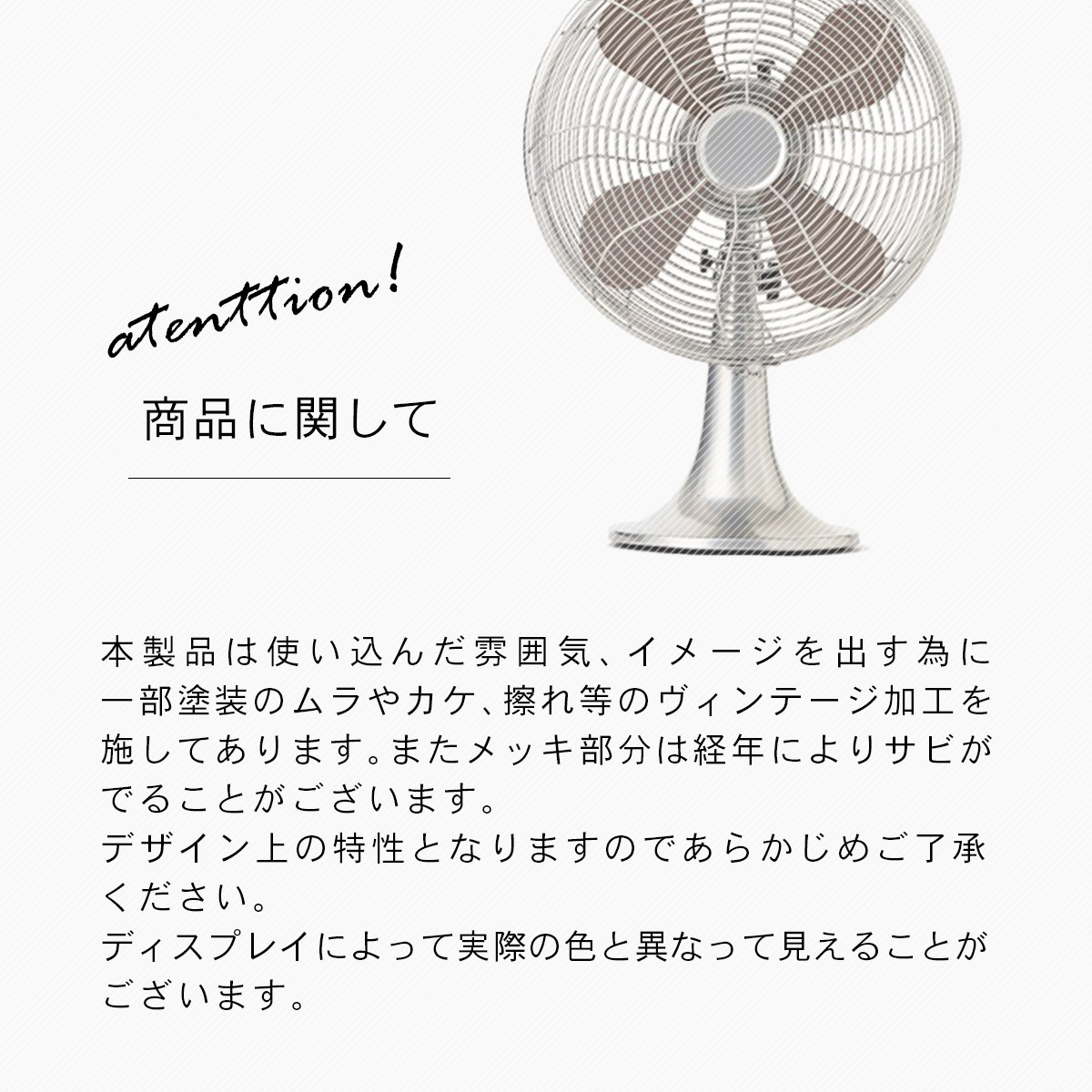 扇風機 3段階 レトロテーブルファン HERMOSA RETRO FAN TABLE レトロファン テーブル ブラック BLACK