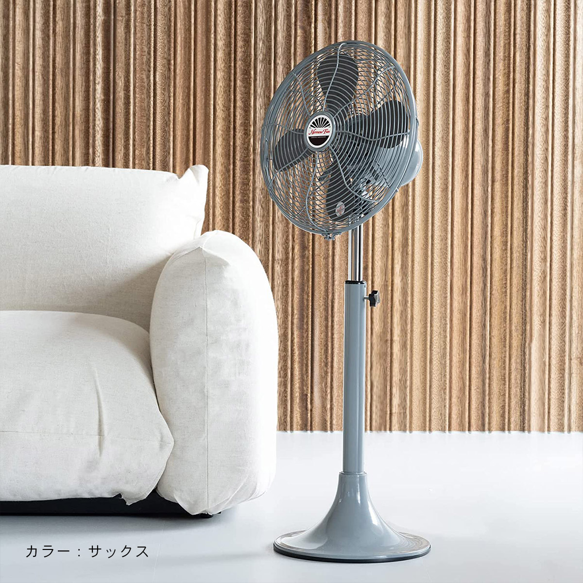 HERMOSA（ハモサ） RETRO FAN FLOOR レトロファン フロア サックス SAX