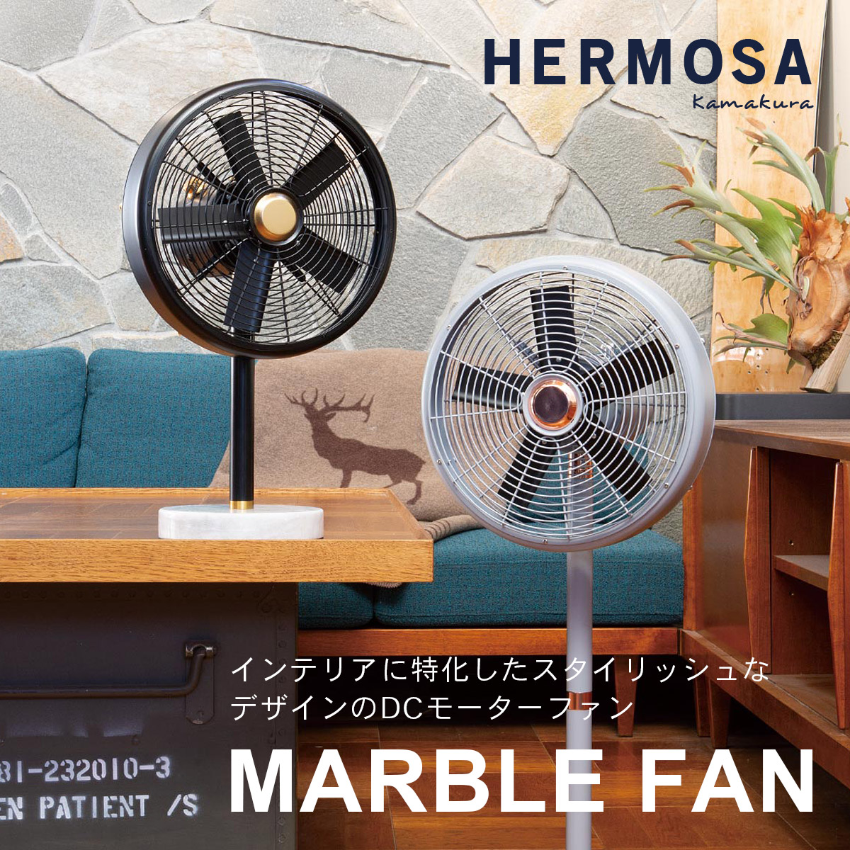 MARBLE FAN マーブルファン ブラック BLACK｜mitastore｜02