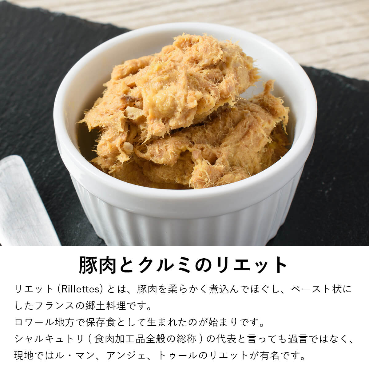 ふらんす屋　3種のディップ 食べ比べセット 3品 / ホームパーティー 家飲み おつまみ  オードブル クリームチーズ リエット 詰め合わせ アソート 簡単【冷凍便】 |  | 02