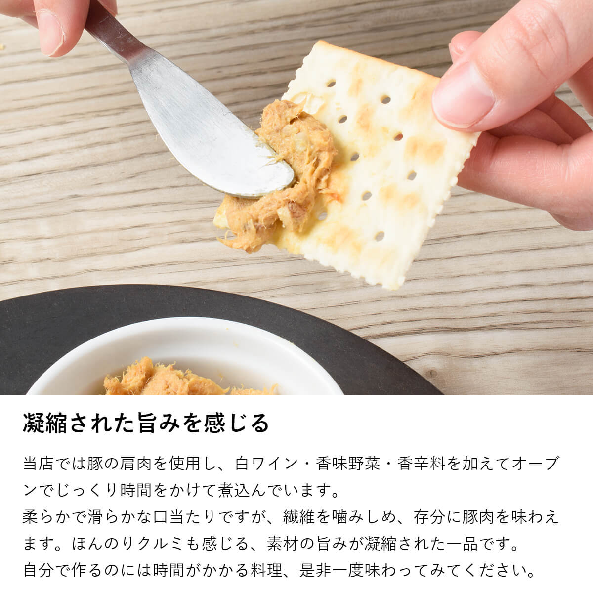 ふらんす屋　3種のディップ 食べ比べセット 3品 / ホームパーティー 家飲み おつまみ  オードブル クリームチーズ リエット 詰め合わせ アソート 簡単【冷凍便】 |  | 03