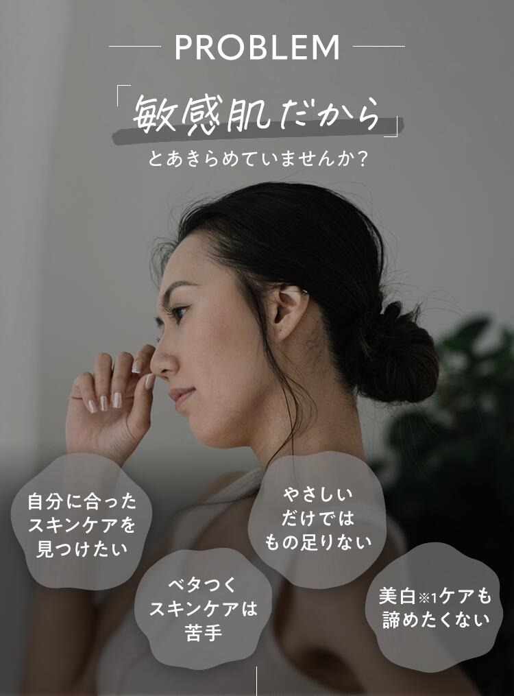 comoace（コモエース） 【美白乳液】セリサージュ クリスタルミルク