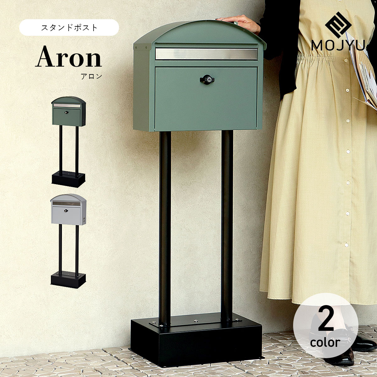 MOJYU X^h|Xg Aron A