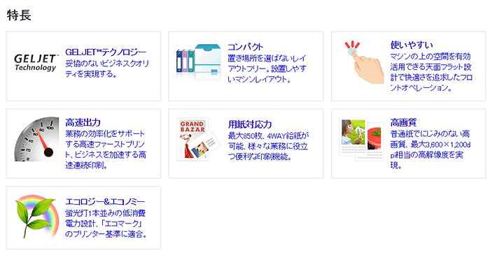 リコー [メーカー在庫限り] GELJETプリンター IPSiO SG 2200 (個人宅配達不可 一部住所配送不可) 515868