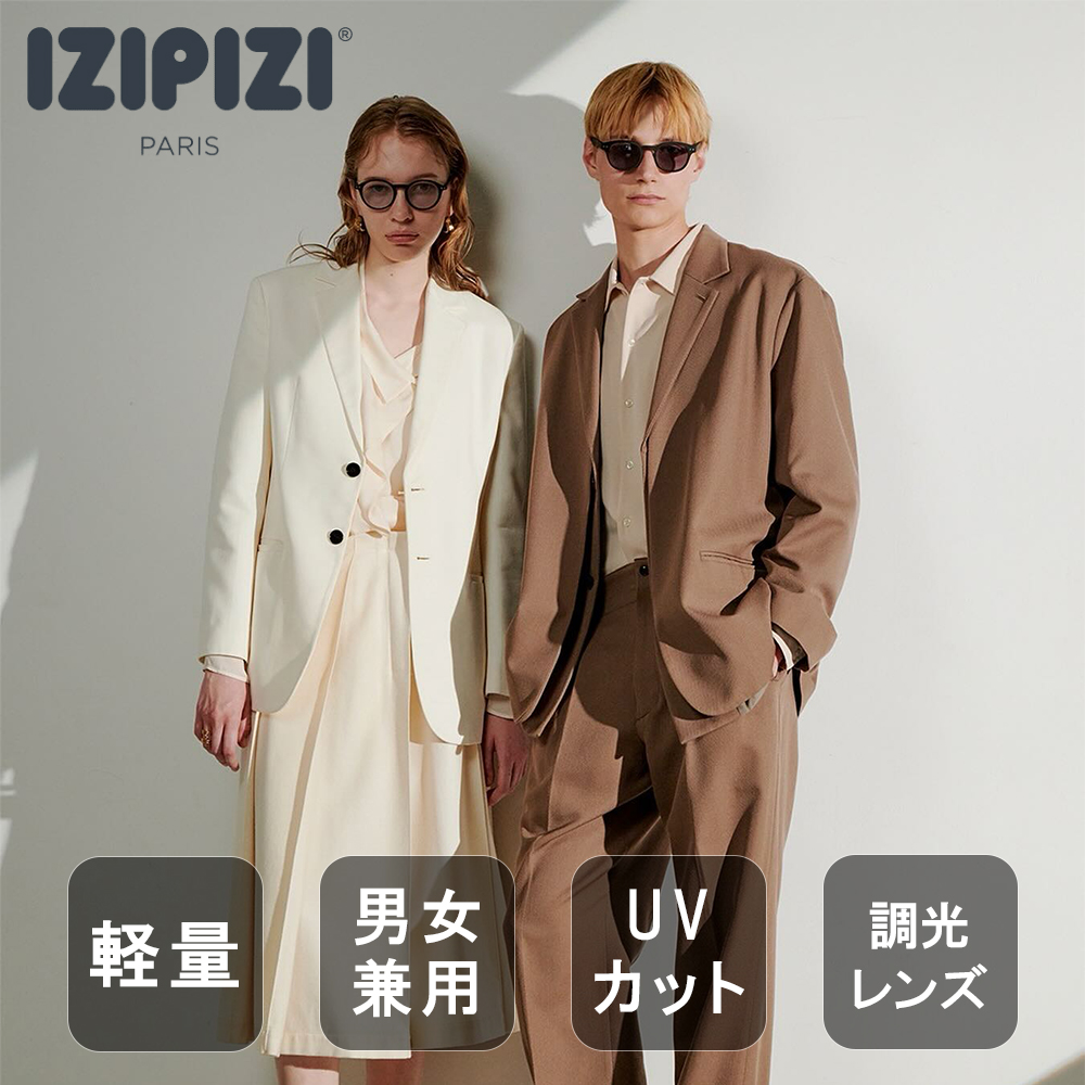 IZIPIZI イジピジ SUN CAT.1-3 | #D 調光サングラス_3