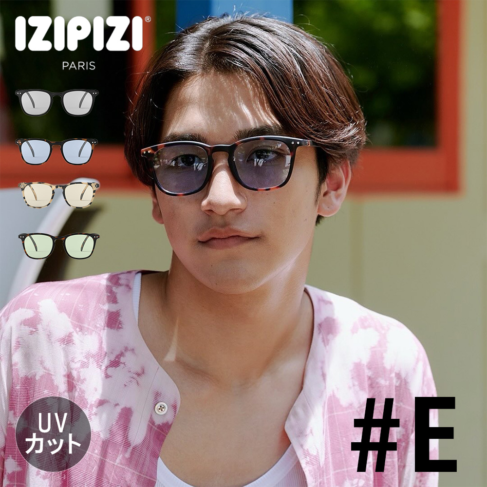 新品未使用　IZIPIZI イジピジ　#E IZIPIZI（イジピジ） SUN CAT.1 | #E サングラス : ミタストア - 通販