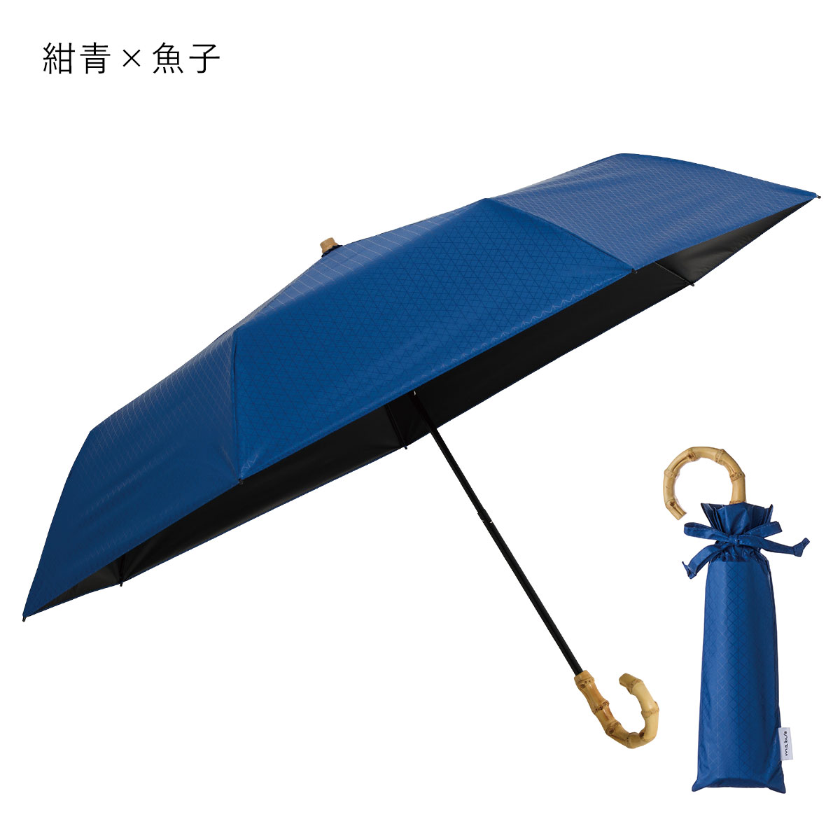 mabu（マブ） 7本骨 遮光折りたたみ傘 江戸 晴雨兼用 日傘 雨傘