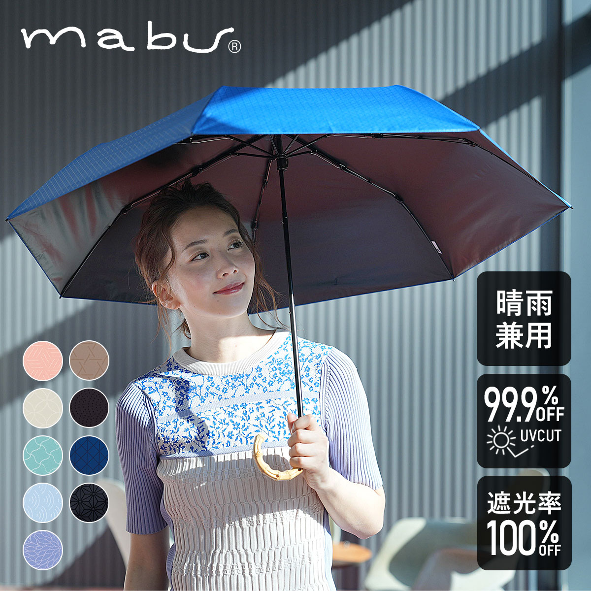 mabu �}�u 7�{�� �Ռ��܂肽���ݎP �]�� ���J���p ���P �J�P