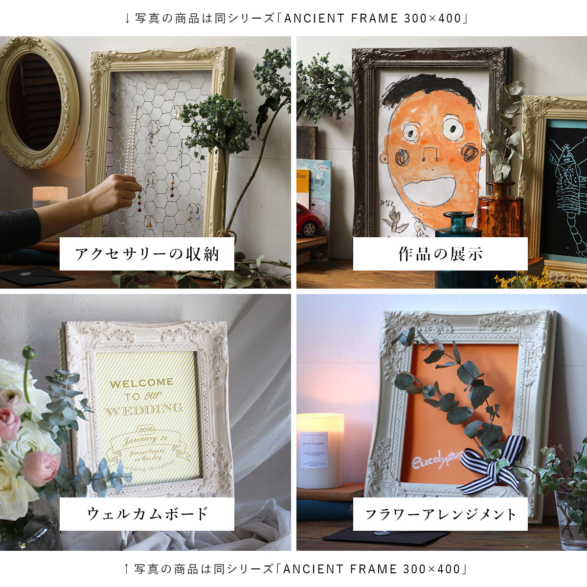 ANCIENT FRAME 200×250 SOW ソウ : ミタストア - 通販 - Yahoo