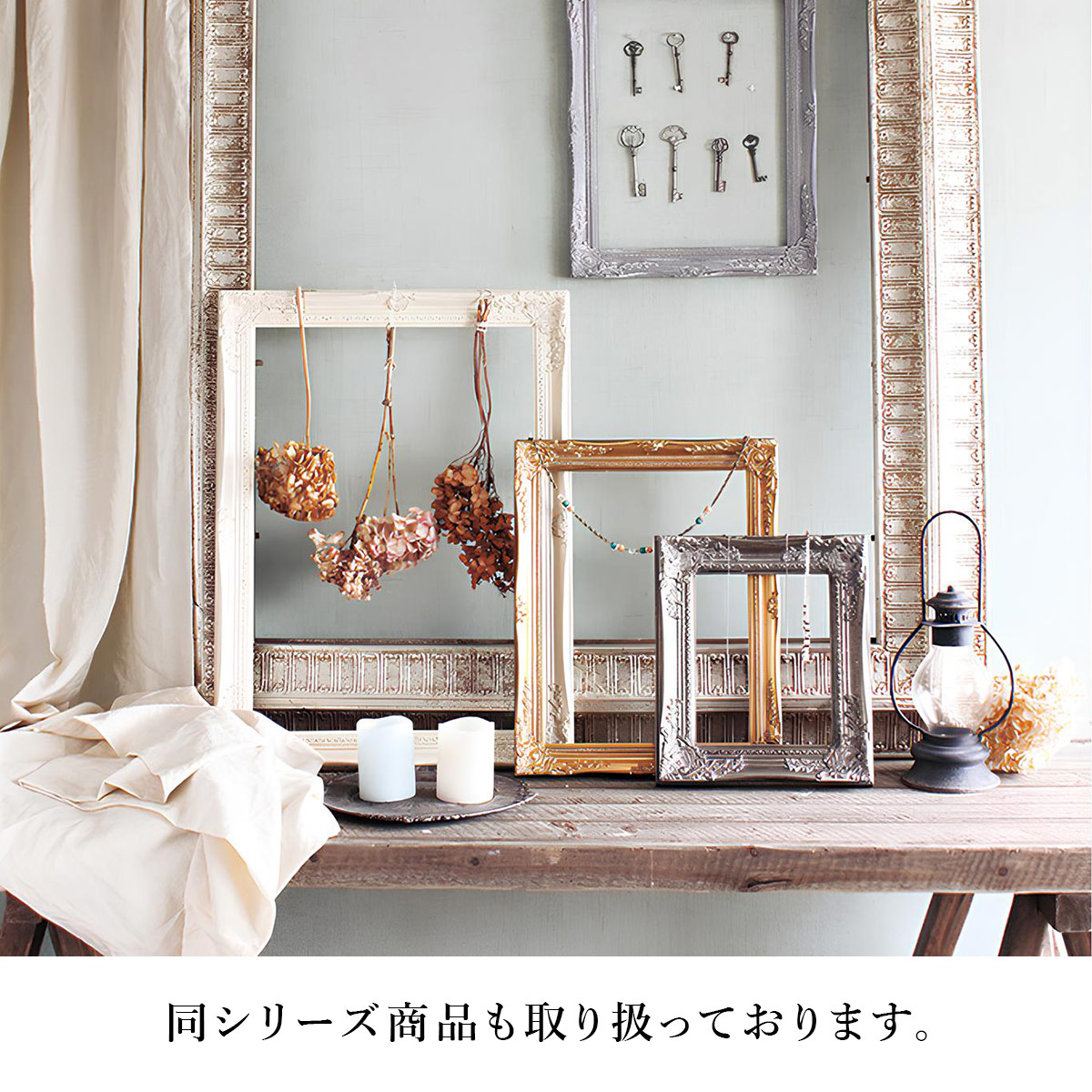 ANCIENT FRAME 200×250 SOW ソウ : ミタストア - 通販 - Yahoo