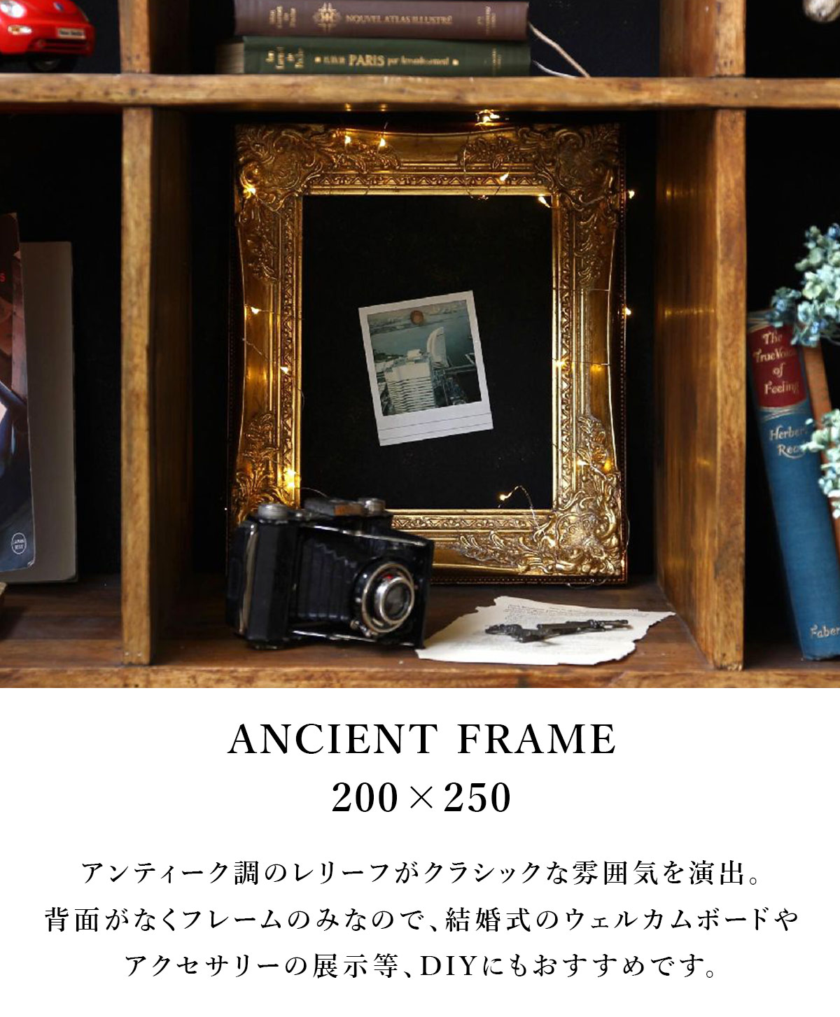 ANCIENT FRAME 200×250 SOW ソウ : ミタストア - 通販 - Yahoo
