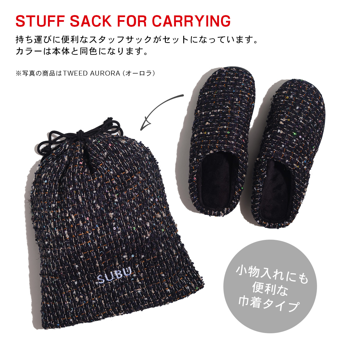 SUBU スブ サンダル CONCEPT Collection TWEED : ミタストア